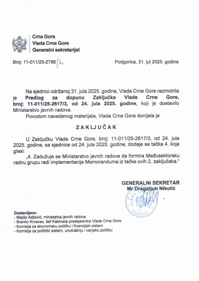 Предлог за допуну Закључка Владе Црне Горе, број: 11-011/25-2617/3, од 24. јула 2025. године - Закључци