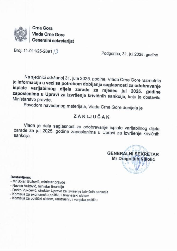 Информација у вези потребе добијања сагласности за одобравање исплате варијабилног дијела зараде за мјесец јул 2025. године запосленима у Управи за извршење кривичних санкција - Закључци