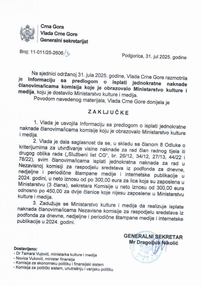 Информација са предлогом о исплати једнократне накнаде члановима/ицама комисија које је образовало Министарство културе и медија - Закључци