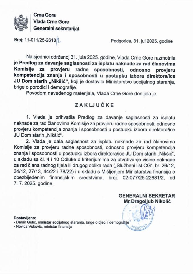 Предлог за давање сагласности за исплату накнаде за рад члановима Комисије за провјеру радне способности, односно провјеру компетенција знања и способности у поступку избора директора/ице ЈУ Дом старих „Никшић“ - Закључци