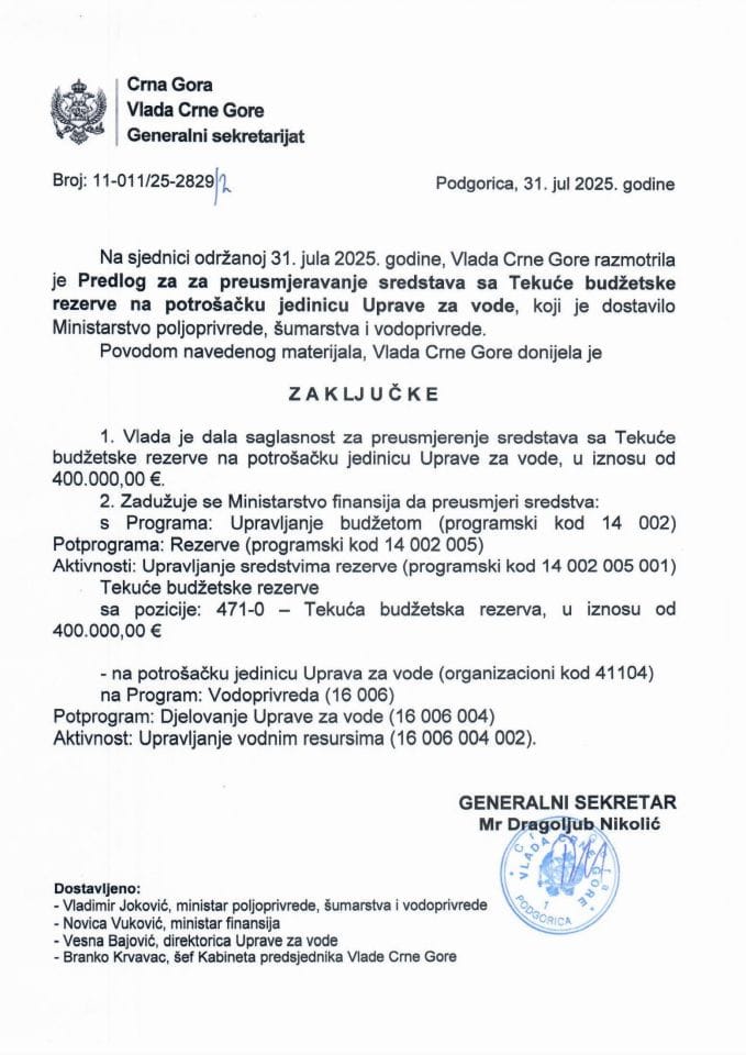 Предлог за преусмјеравање средстава са Текуће буџетске резерве на потрошачку јединицу Управе за воде - Закључци
