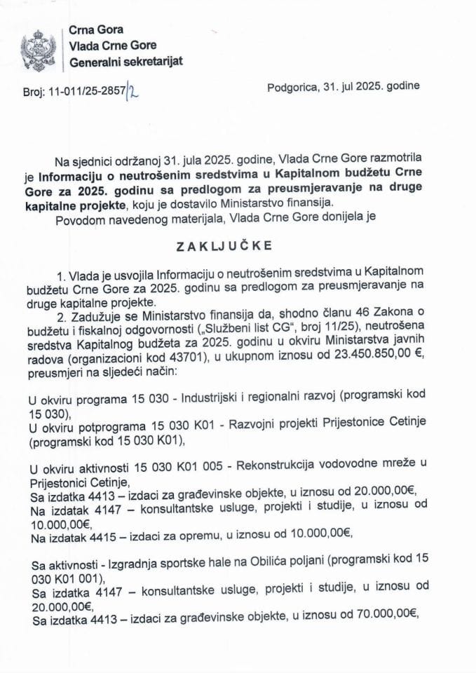 Информација о неутрошеним средствима у Капиталном буџету Црне Горе за 2025. годину са предлогом за преусмјеравање на друге капиталне пројекте - Закључци