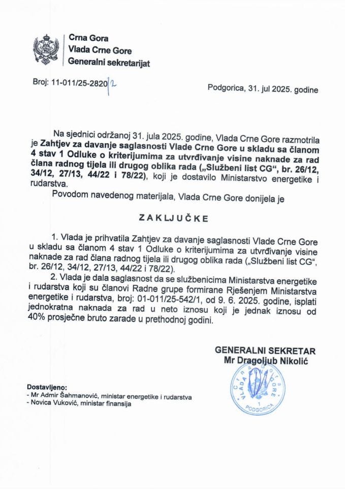 Захтјев за давање сагласности Владе Црне Горе у складу са чланом 4 став 1 Одлуке о критеријумима за утврђивање висине накнаде за рад члана радног тијела или другог облика рада (’’Службени лист ЦГ’’, бр. 26/12, 34/12, 27/13, 44/22 и 78/22) - Закључци