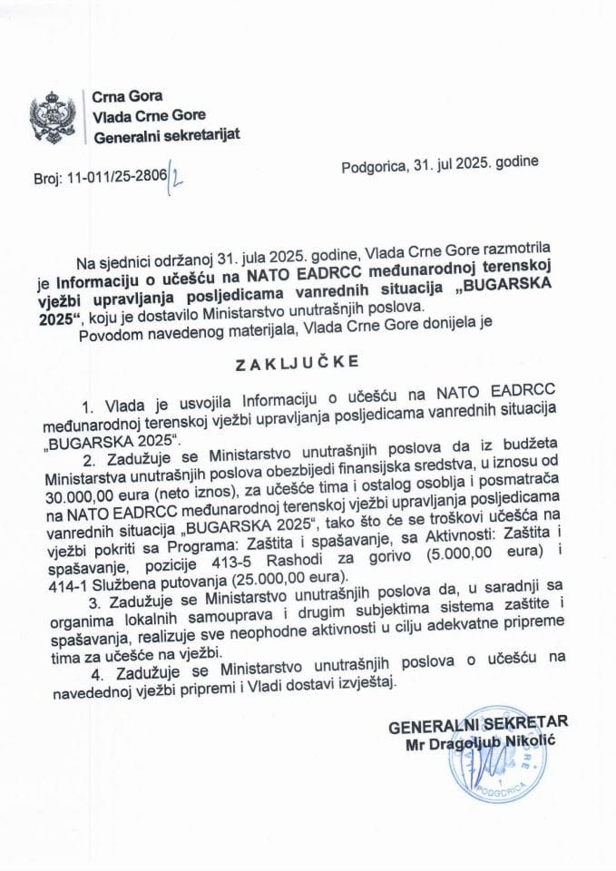 Информација учешћу на NATO EADRCC међународној теренској вјежби управљања посљедицама ванредних ситуација "БУГАРСКА 2025" - Закључци