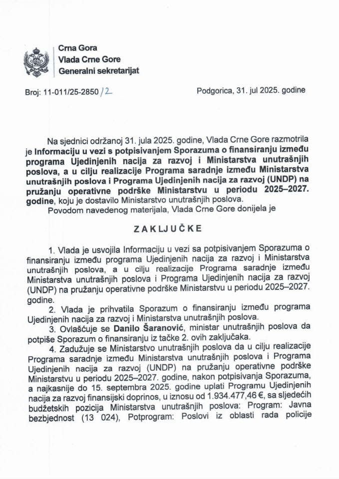 Информација у вези са потписивањем Споразума о финансирању између програма УН за развој и Министарства унутрашњих послова, а у циљу реализације Програма сарадње између Министарства унутрашњих послова и UNDP - Закључци