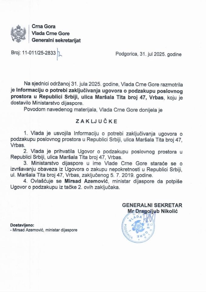 Информација о потреби закључивања уговора о подзакупу пословног простора у Републици Србији, Улица Маршала Тита број 47, Врбас - Закључци