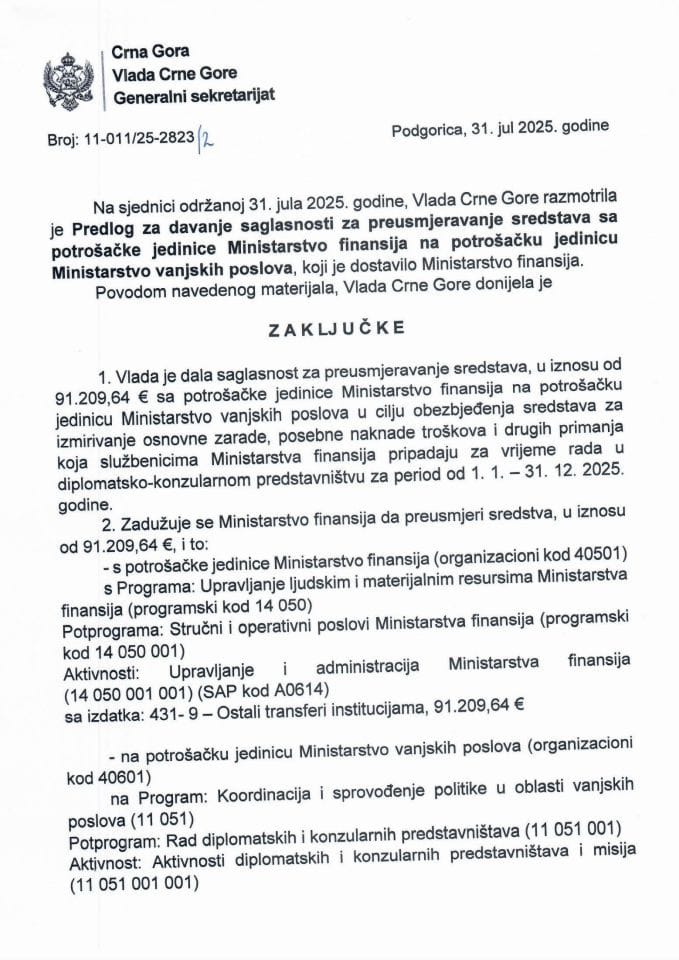 Предлог за давање сагласности за преусмјервање средстава са потрошачке јединице Министарства финансија на потрошачку јединицу Министарства вањских послова - Закључци