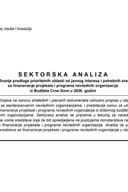 Секторска - наука 2026