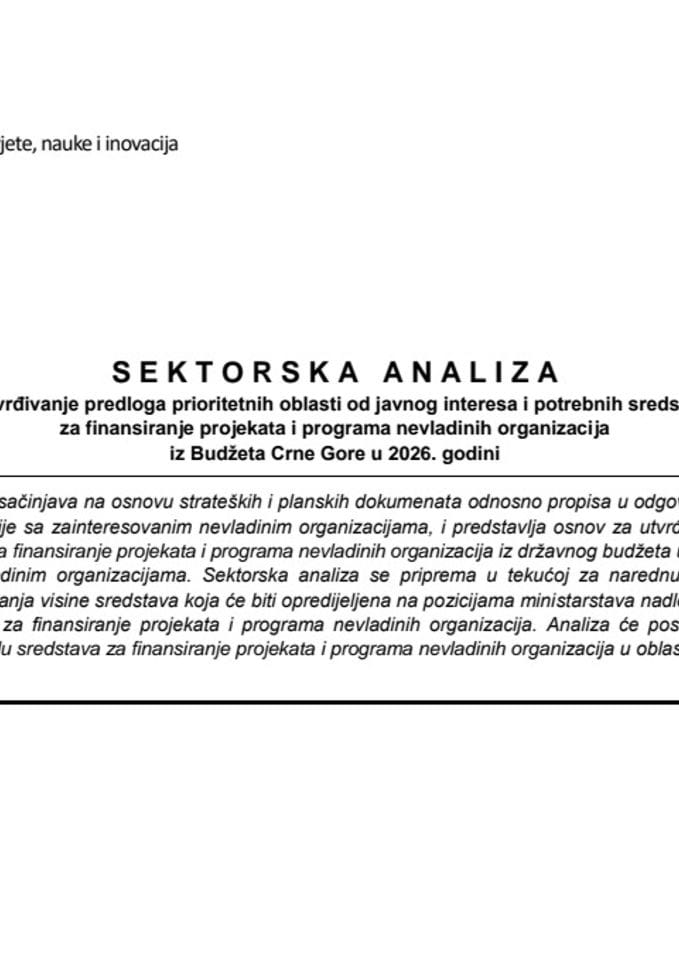 Секторска - наука 2026