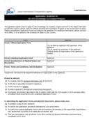 【2025年03月版】★Application Form revised 20250605