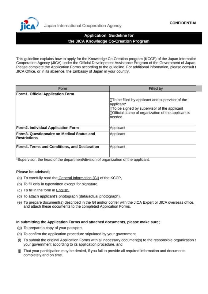 【2025年03月版】★Application Form revised 20250605