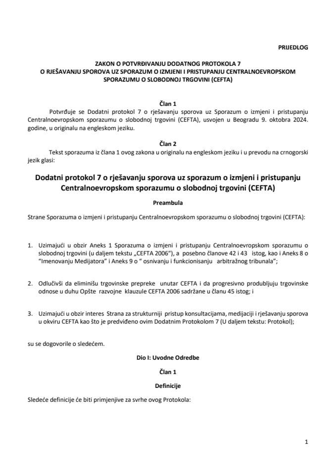 Predlog zakona o potvrđivanju Dodatnog protokola 7 o rješavanju sporova uz Sporazum o izmjeni i pristupanju Centralnoevropskom sporazumu o slobodnoj trgovini (CEFTA)
