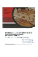 Програм и начин оспособљавања и усавршавања -ласт 12.09.2025.