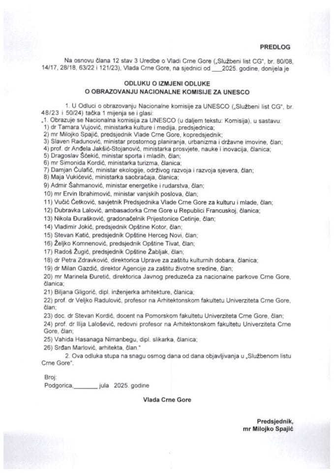Предлог одлуке о измјени Одлуке о образовању Националне комисије за UNESCO