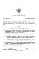 Одлука - Израда студије подстицајних мјера за вансудско рјешавање потрошачких спорова