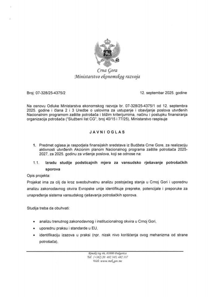 Оглас-Израда студије подстицајних мјера за вансудско рјешавање потрошачких спорова