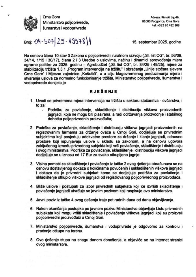 Jagnjad - Rješenje 2025