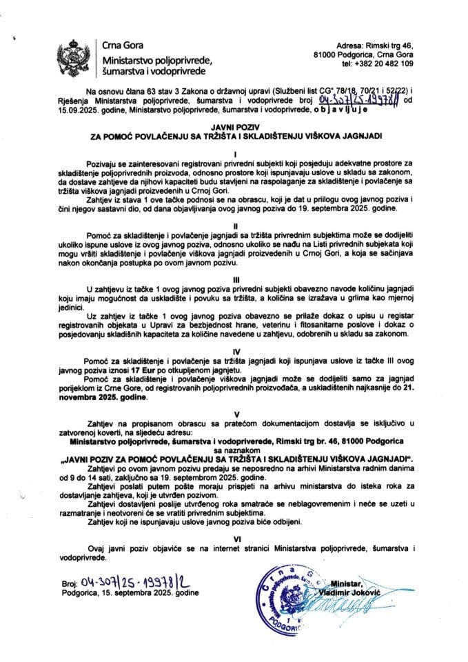 Jagnjad - Javni poziv 2025