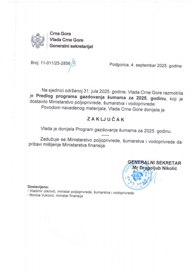 Предлог програма газдовања шумама за 2025. Годину - Закључци