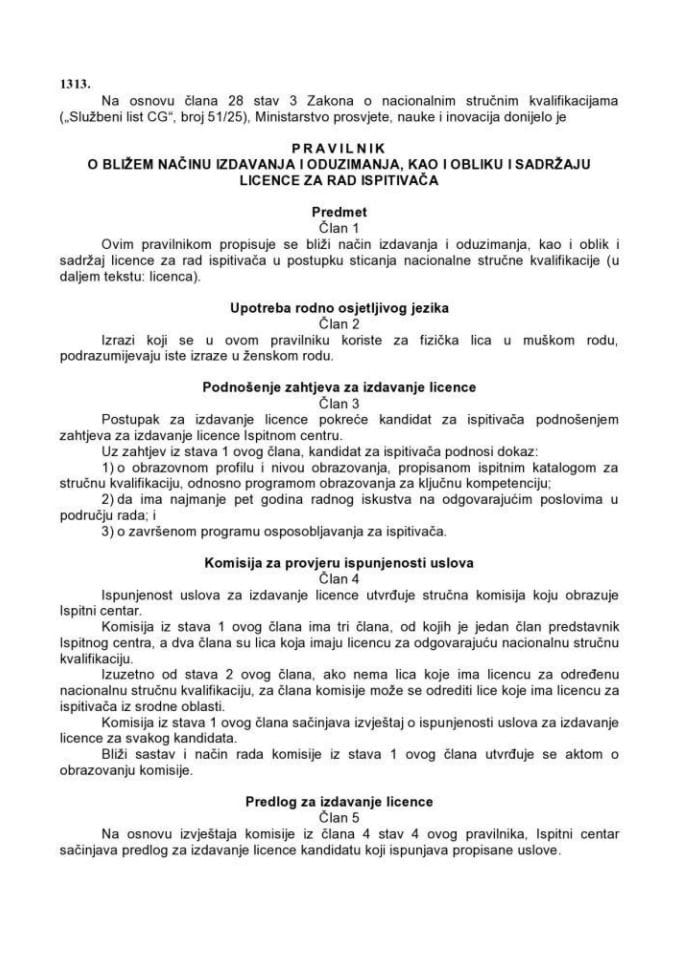 Pravilnik o bližem načinu izdavanja i oduzimanja, kao i obliku i sadržaju licence za rad ispitivača