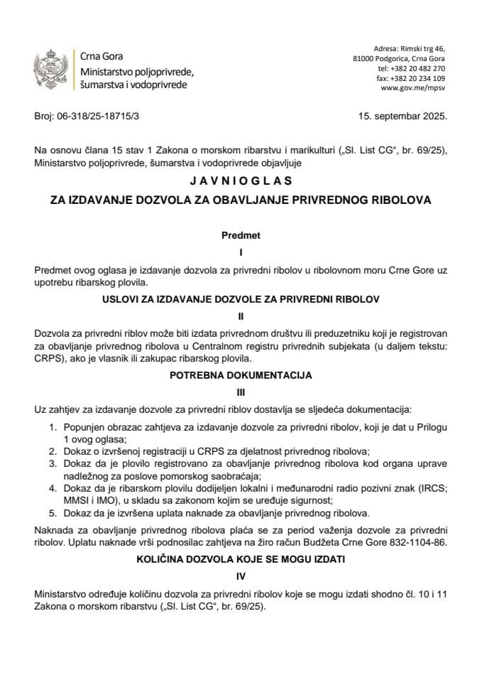 Javni poziv za izdavanje dozvole za privredni ribolov