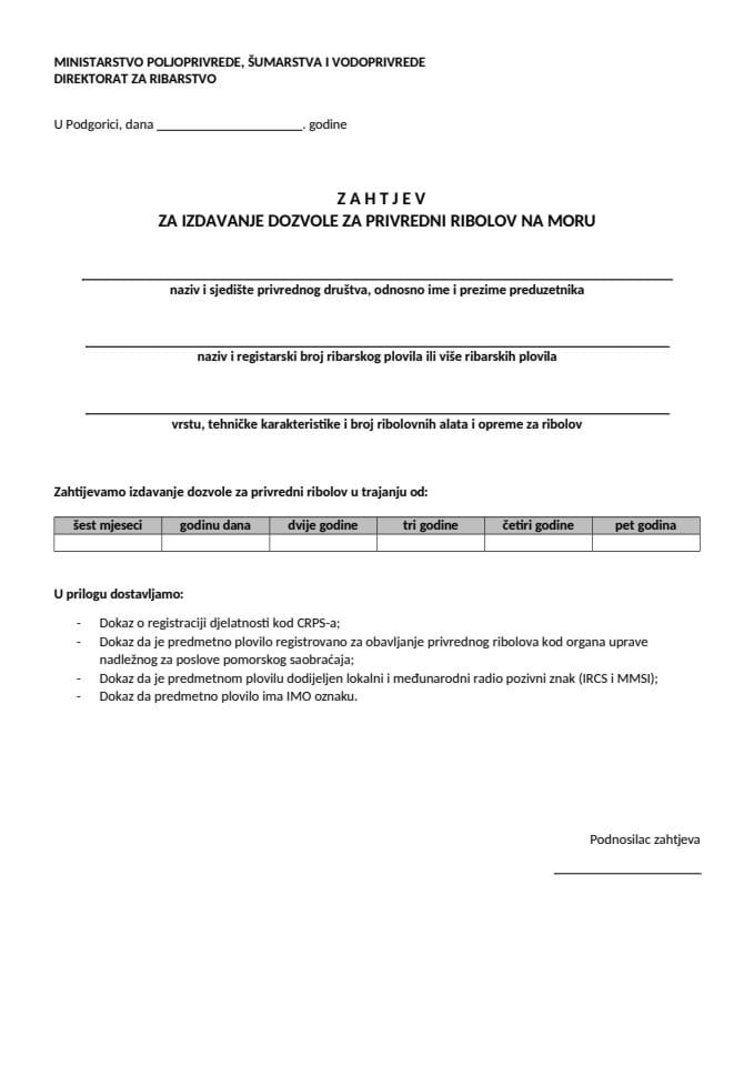 Zahtjev za izdavanje dozvole za privredni ribolov