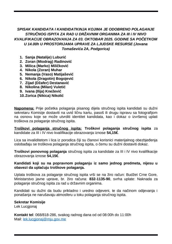 Списак 03.10.2025. године