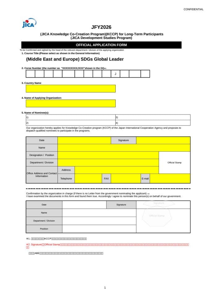 2_АФ_07.СДГс中東・欧州 