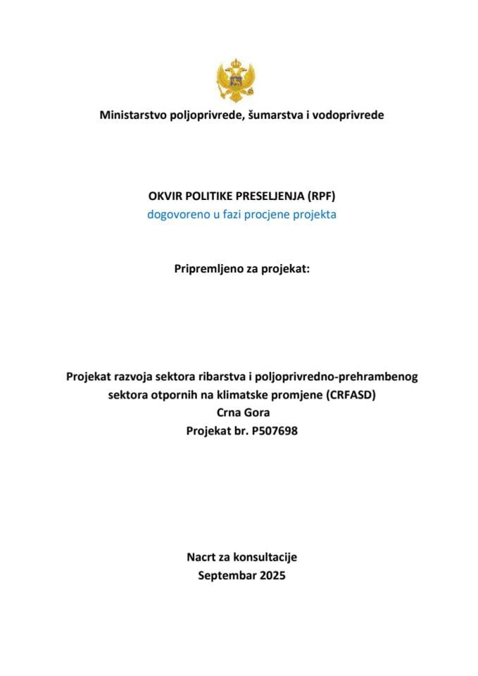 Оквир политике пресељења (РПФ)