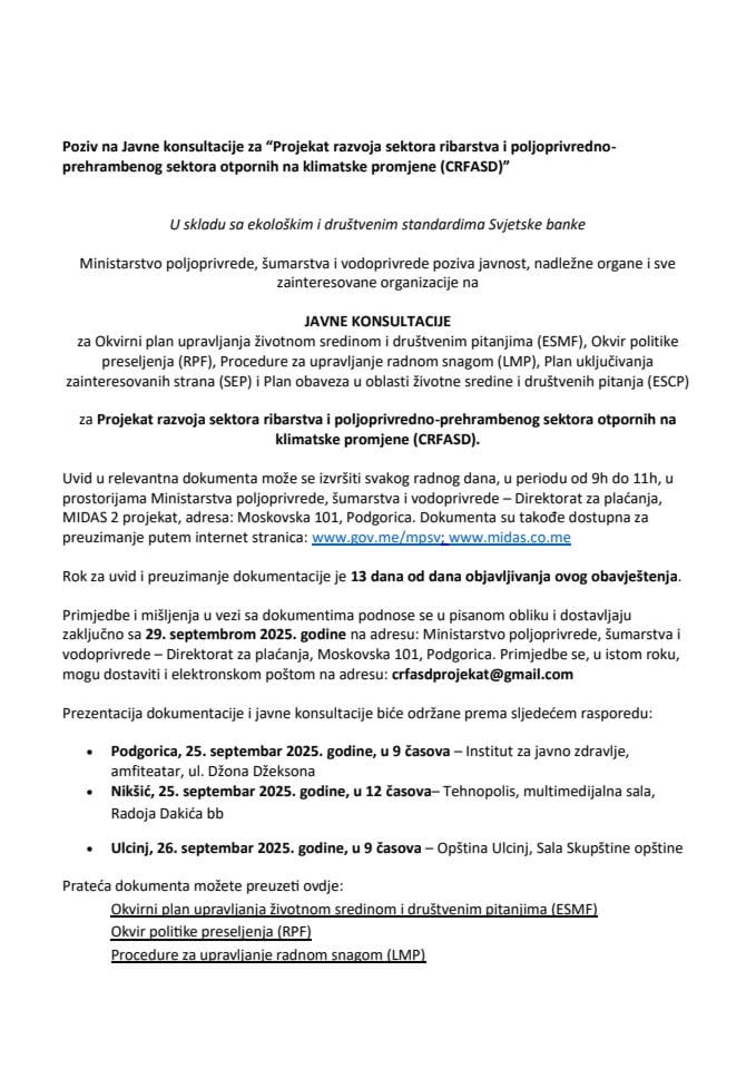 позив - јавне консултације