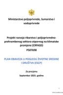 План обавеза у области животне средине и друштвених питања (ЕСЦП)