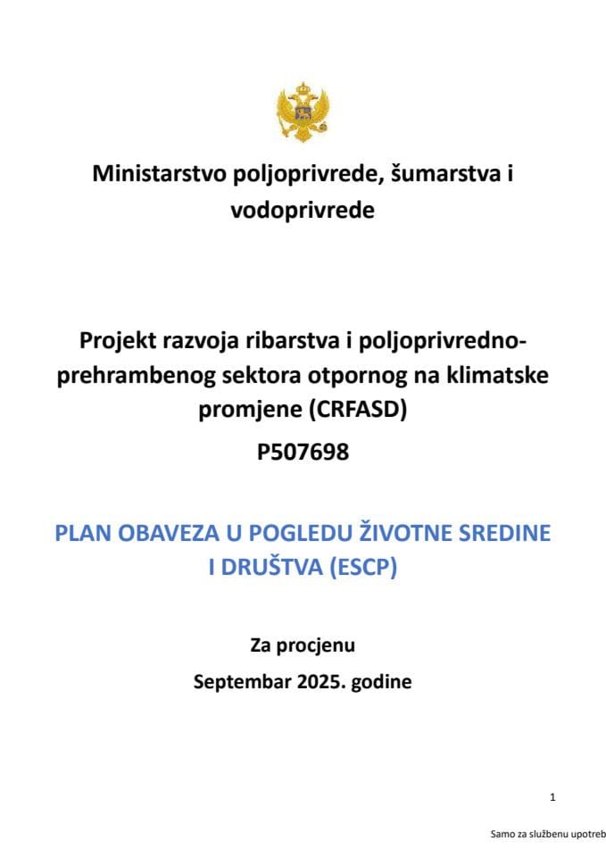 План обавеза у области животне средине и друштвених питања (ЕСЦП)