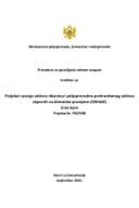 Процедуре за управљање радном снагом (ЛМП)