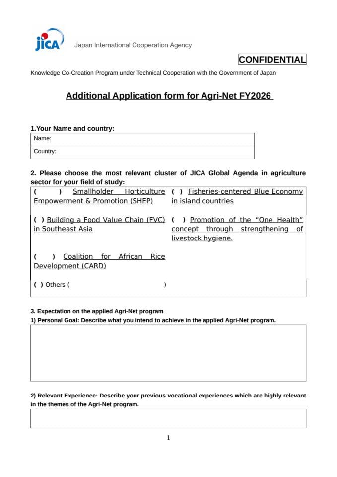 Аппендиx_3 Аддитионал Апплицатион Форм