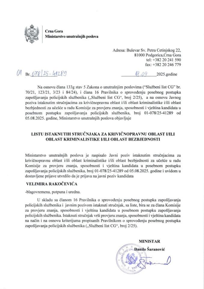 Lista istaknutih stručnjaka za krivičnopravnu oblast i/ili oblast kriminalistike i/ili oblast bezbjednosti