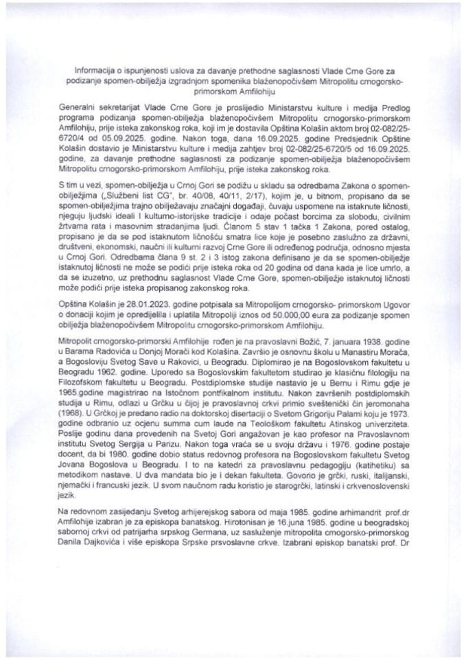 Informacija o ispunjenosti uslova za davanje prethodne saglasnosti Vlade Crne Gore za podizanje spomen - obilježja izgradnjom spomenika blaženopočivšem Mitropolitu crnogorsko - primorskom Amfilohiju