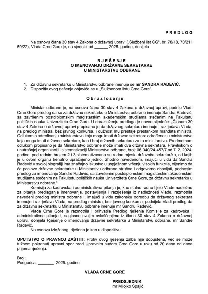 Предлог за именовање државне секретарке у Министарству одбране