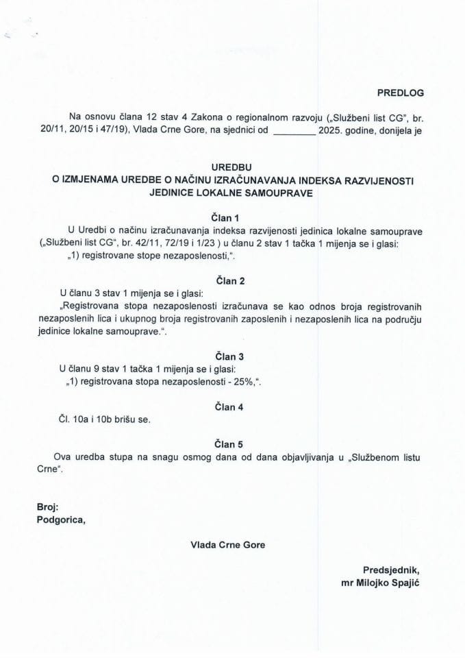 Предлог уредбе о измјенама Уредбе о начину израчунавања индекса развијености јединице локалне самоуправе