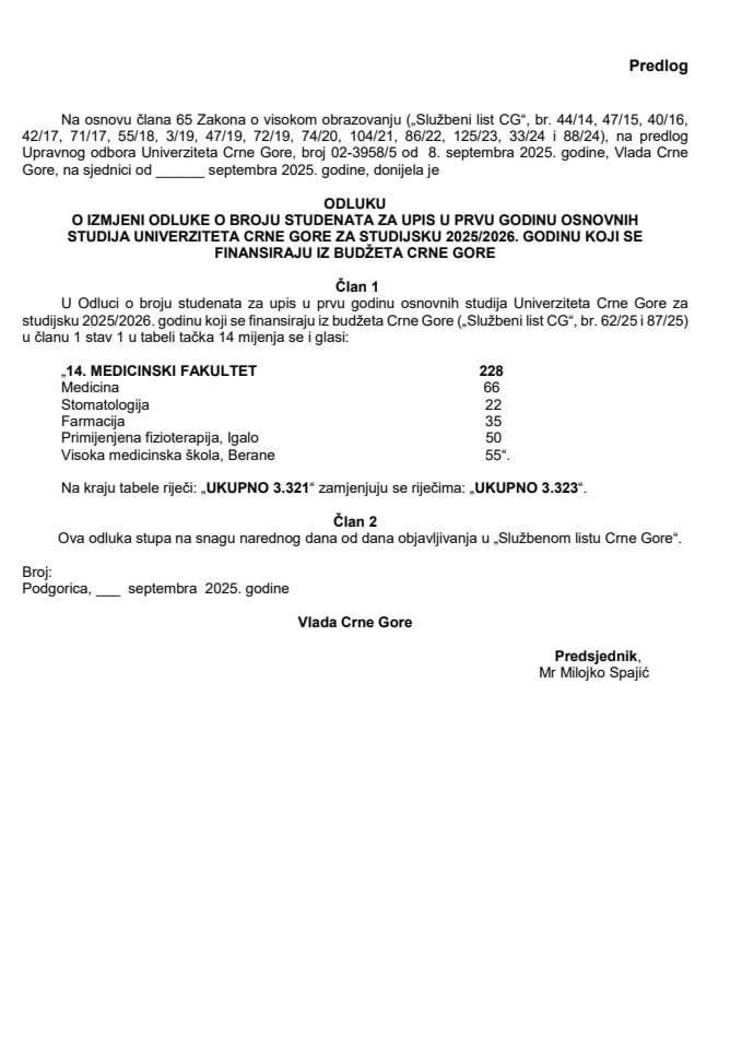 Предлог одлуке о измјени Одлуке о броју студената за упис у прву годину основних студија Универзитета Црне Горе за студијску 2025/2026. годину који се финансирају из буџета Црне Горе