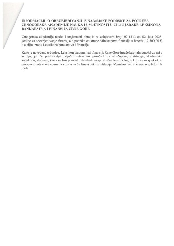 Информација о обезбјеђивању финансијске подршке за потребе Црногорске академије наука и умјетности у циљу израде Лексикона банкарства и финансија Црне Горе