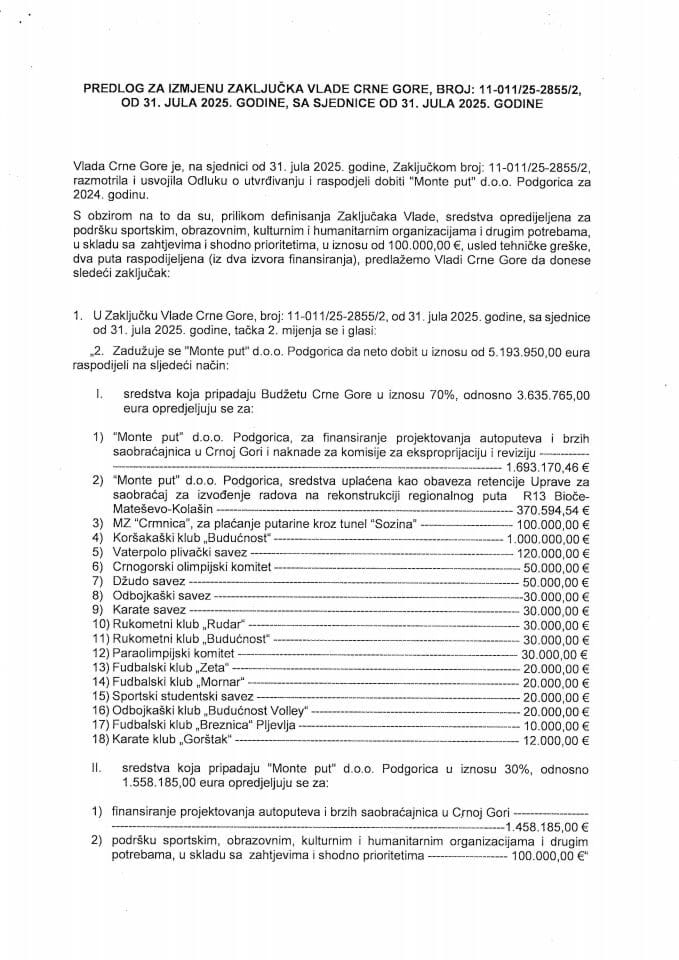 Предлог за измјену Закључка Владе Црне Горе, број: 11-011/25-2855/2, од 31. јула 2025. године, са сједнице од 31. јула 2025. године