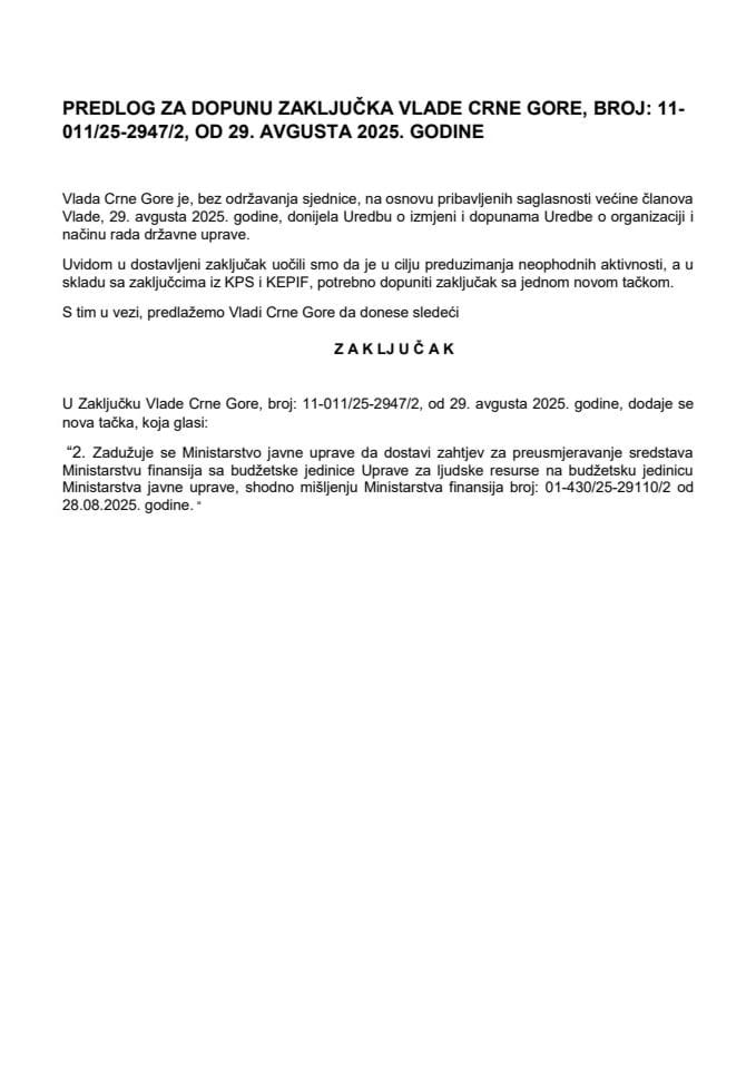 Предлог за допуну Закључка Владе Црне Горе, број: 11-011/25-2947/2, од 29. августа 2025. године
