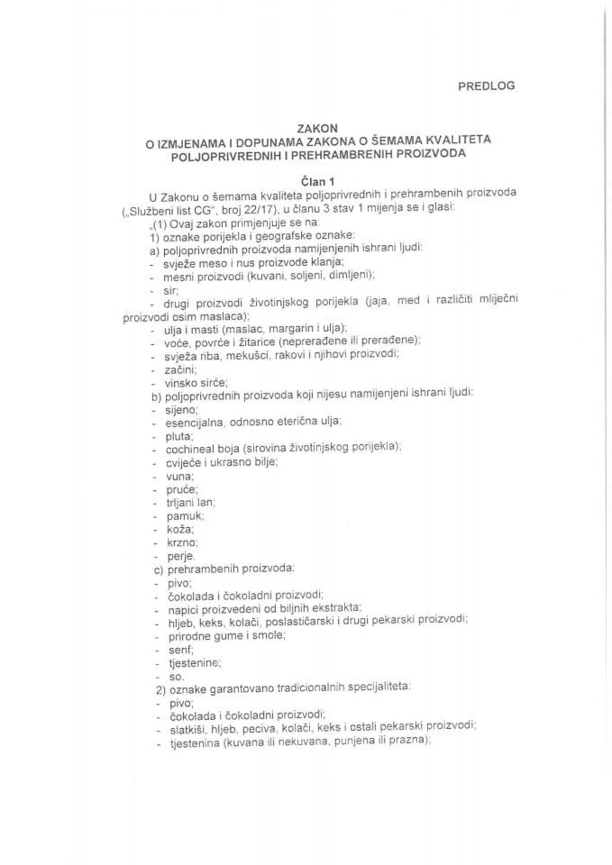 Предлог закона о измјенама и допунама Закона о шемама квалитета пољопривредних и прехрамбених производа