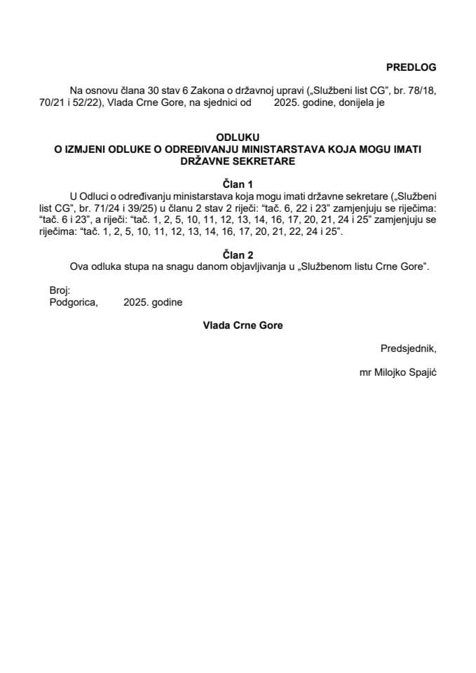 Предлог одлуке о измјени Одлуке о одређивању министарстава која могу имати државне секретаре