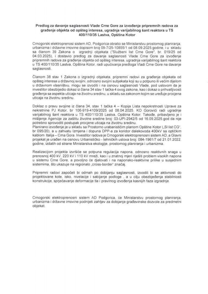 Предлог за давање сагласности Владе Црне Горе за извођење припремних радова за грађење објекта од општег интереса, уградња варијабилног шант реактора у ТС 400/110/35 Ластва, Општина Котор