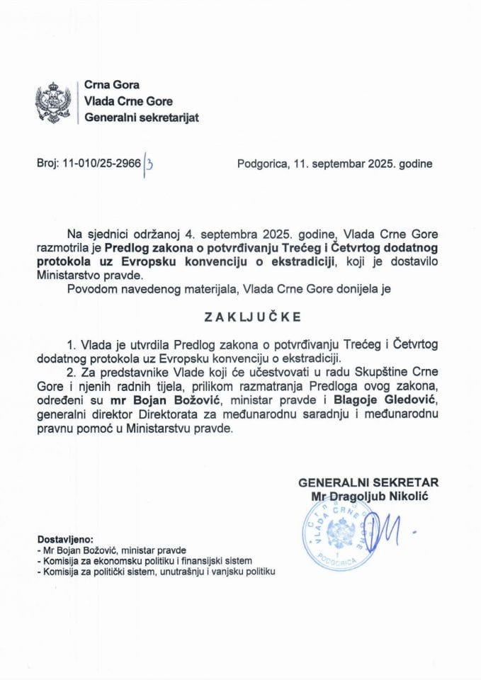 Предлог закона о потврђивању Трећег и Четвртог додатног протокола уз Европску конвенцију о екстрадицији - Закључци