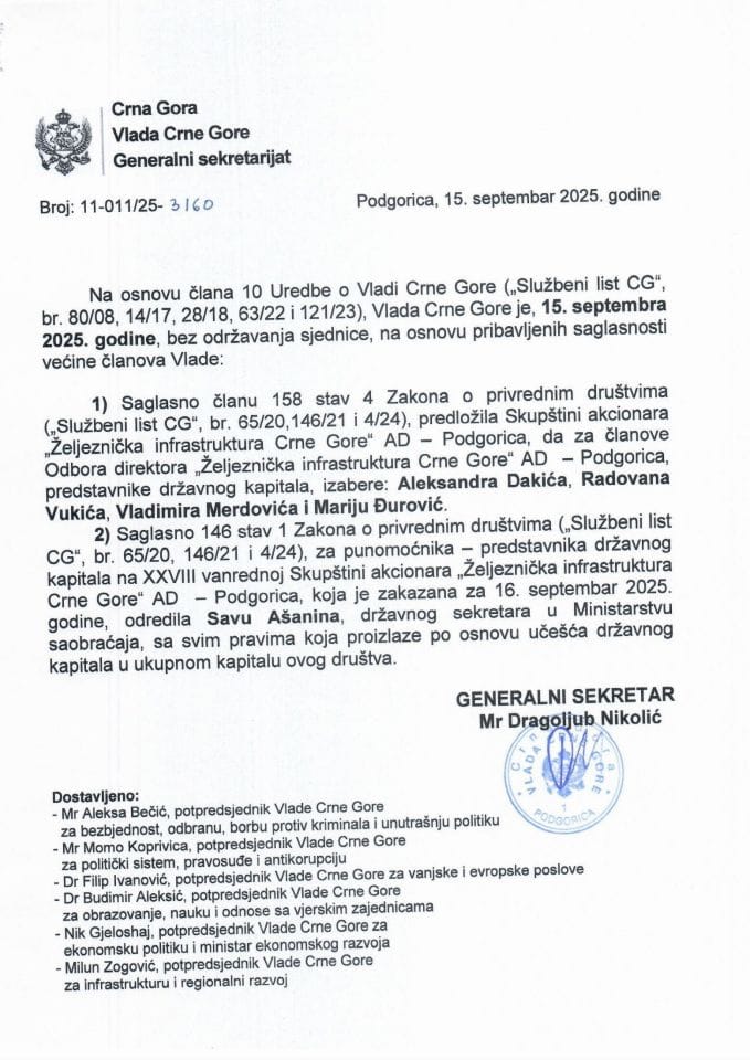 Kadrovska pitanja - telefonska sjednica Vlade 15.09.2025. - zaključci