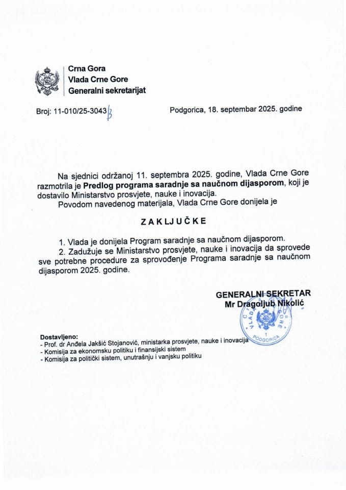 Predlog programa saradnje sa naučnom dijasporom - zaključci