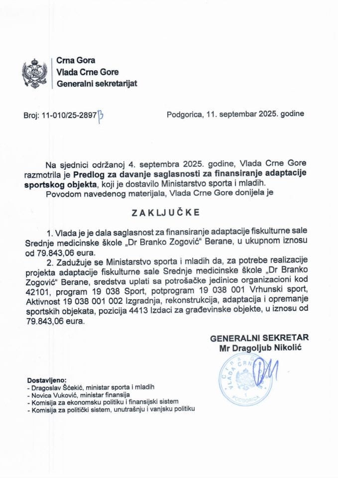 Predlog za davanje saglasnosti za finansiranje adaptacije sportskog objekata - Zaključci