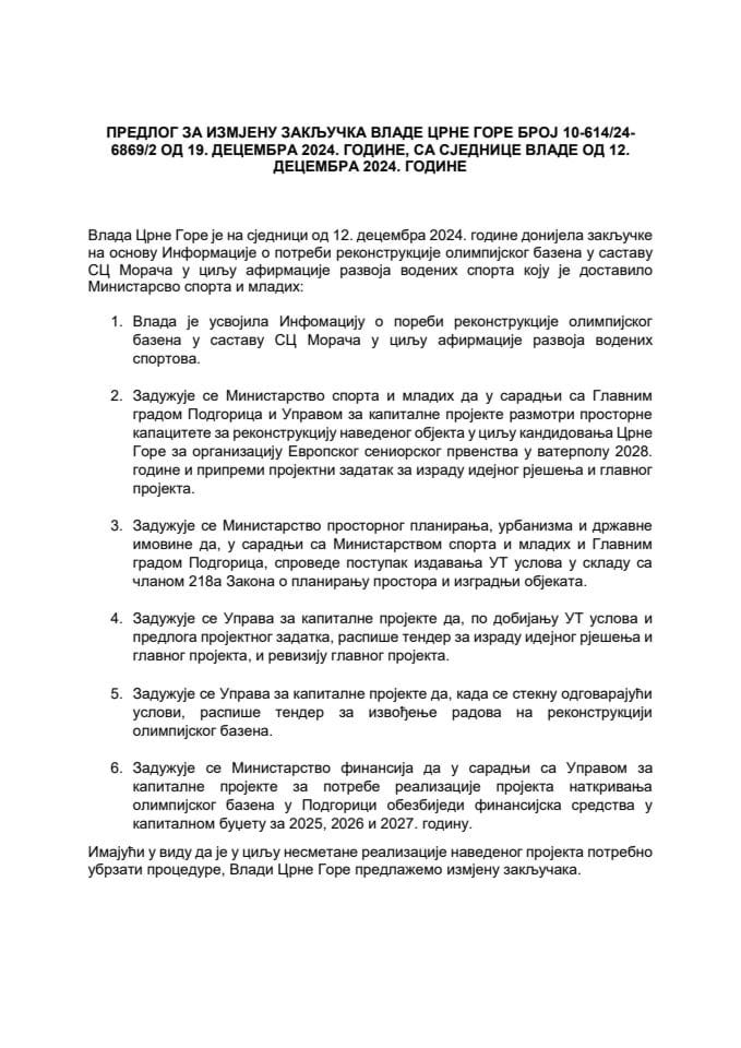 Predlog za izmjenu Zaključka Vlade Crne Gore, broj: 10-614/24- 6869/2, od 19. decembra 2024. godine, sa sjednice od 12. decembra 2024. godine